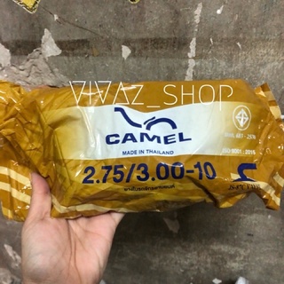 💥💥พร้อมส่ง!! ยางในยี่ห้อ Camel ขอบ10 💥💥