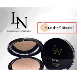 LANA แป้งพับ FOUNDATION POWDER LANA FOUNDATION POWDER SPF35PA+++ #No.1 Light Medium ผิวขาว ลาน่า