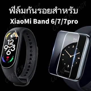 ฟิล์มกันรอยหน้าจอสำหรับXiao Mi band 6/Xiao Mi band 7/Xiao Mi band 7pro/Redmi Band2