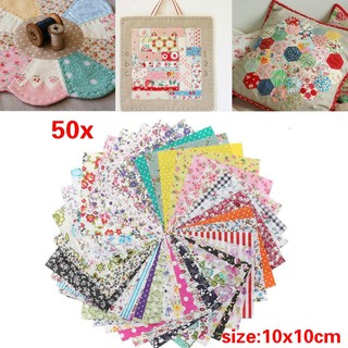 ผ้าฝ้าย ลายดอกไม้ ขนาด 10x10 ซม. DIY จํานวน 50 ชิ้น ต่อล็อต