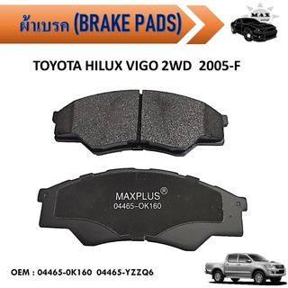 ผ้าเบรค TOYOTA HILUX VIGO 2WD