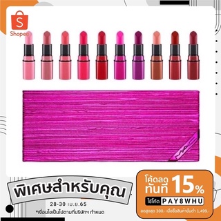 เซ็ตลิปสติก MAC Shiny Pretty Things Lip Kit 10 Lipsticks