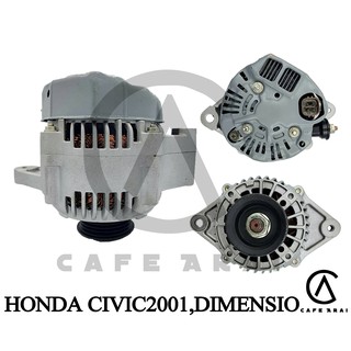 ไดชาร์จ รถยนต์ Honda รุ่น Civic Dimension 2001