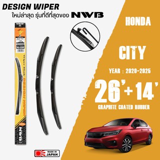 ใบปัดน้ำฝน NEW CITY ปี 2020-2025 ขนาด 26+14 นิ้ว ใบปัดน้ำฝน NWB DESIGN สำหรับ HONDA