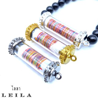 Leila Amulets เพลย์บอย (พร้อมกำไลหินฟรีตามรูป)