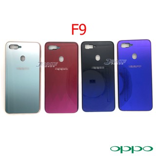 บอดี้+ฝาหลัง OPPO F9 บอดี้ชุด(แกนกลาง+ฝาหลัง) body OPPO F9