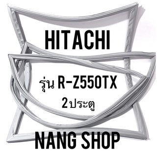 ขอบยางตู้เย็น Hitachi รุ่น R-Z550TX (2 ประตู)