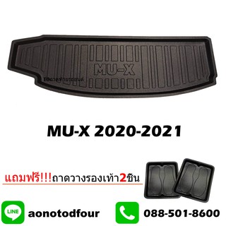 ถาดท้ายรถยนต์เข้ารูป new mu-x 2018-2021