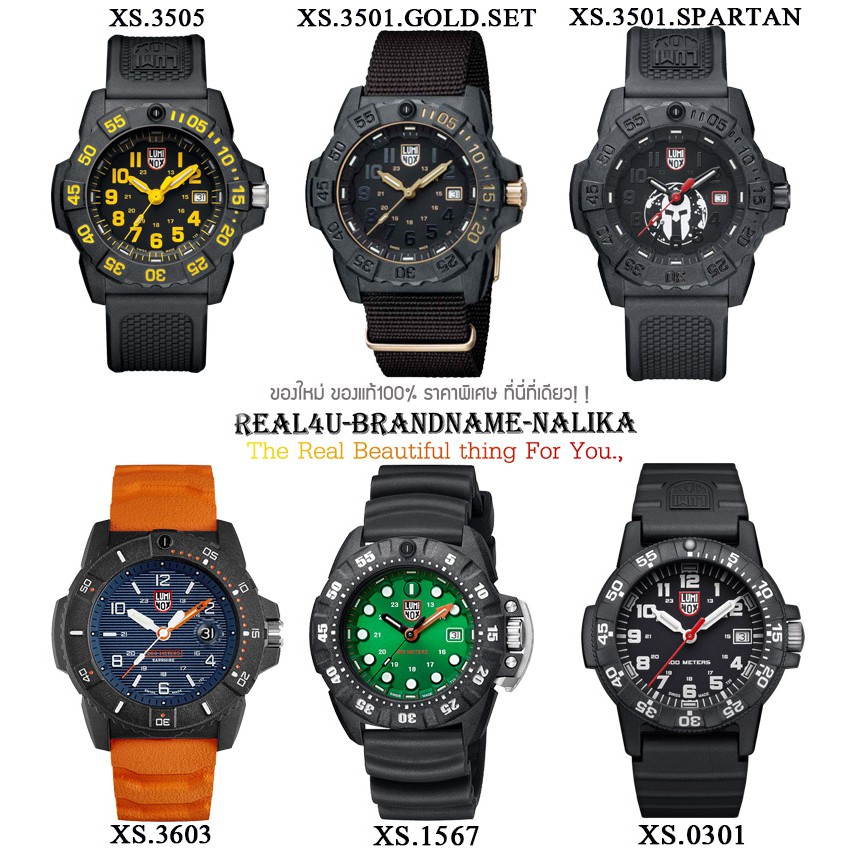 นาฬิกาข้อมือ Luminox  NAVY SEAL รุ่น XS.0301/ XS.1567/XS.3501.GOLD.SET/ XS.3501.SPARTAN/ XS.3505/ XS.3603