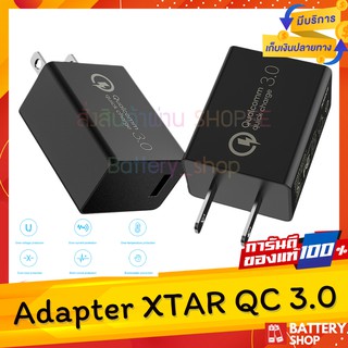 XTAR 18 W Quick Charger 3.0 Adapter 18 W หัวชาร์จเร็ว หัวชาร์จไอโฟน อุปกรณ์ชาร์จมือถือ Usb Charge Adapter