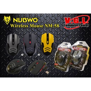 Mouse Wierlrss NUBWO NM-58