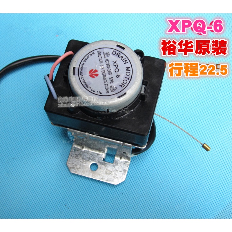 (Cha) Automatic Washing Machine XPQ6 Washing Machine Traction Motor