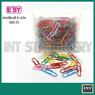 ลวดเสียบกระดาษ คละสี อีซี่ ESY E-436 กล่อง 300 ตัว