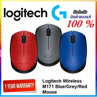 ⚡️เมาส์ไร้สาย⚡️ Logitech M171 Wireless Mouse ระบบไร้สาย 2.4GHZ ที่เต็มเปี่ยมด้วยเสถียรภาพ ประกัน 1 ปี