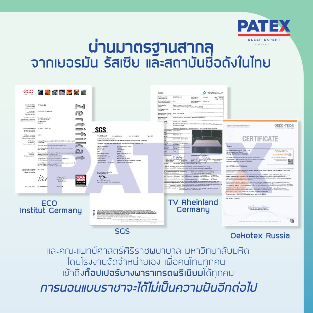 หมอนเพื่อสุขภาพ หมอนยางพาราแท้ 100% PATEX รุ่น Extra Neck Support  รหัส PT3CM รับประกัน 1 ปี sK6e