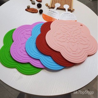 French LeCreuset cool color flower-shaped silicone table mat heat insulation and anti-scalding 20cm pink blue purple gr