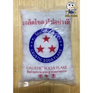 โซดาไฟ ชนิดเกล็ด caustic soda flake ขนาด 0.8กิโลกรัม