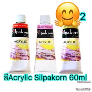 สีอะคริลิคศิลปากรประดิษฐ์ 60ml (Silpakorn Pradit Acrylic Colour 60ml)