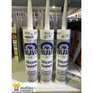 บราโว่ รุ่น101 กาวบราโว่ ซิลิโคนบราโว่ BRAVO 101 SILICONE SEALANT สีดำ ขาว ใส