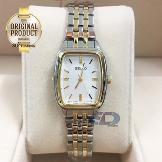 SEIKO นาฬิกาข้อมือผู้หญิง สีเงิน/สีทอง สายสแตนเลส 2 กษัตริย์ รุ่น SRZ472P1