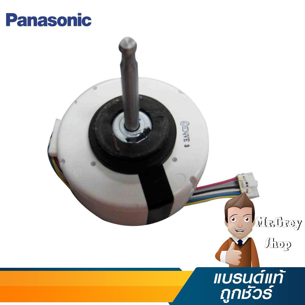 PANASONIC FAN MOTOR รุ่น L6CBYYYL0037 (3973)
