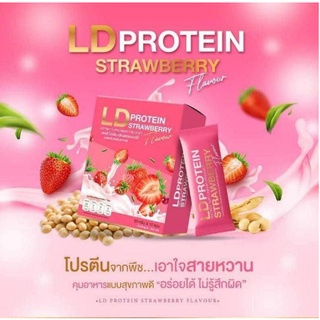 ฟรีขวด  มาใหม่  PROTEIN LD  แอลดีโปรตีนรสสตอเบอรี่ LD Protein Strawberry โปรตีนจากพืช ไร้ไขมัน ไร้น้ำตาล0% ทานลดน้ำหนัก