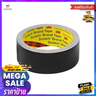 เทปผ้ามันเงา 3M 36 MMX8Y สีดำUTILITY DUCT TAPE 3M 36MMX8Y BLACK