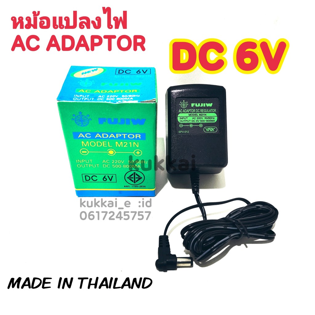 FUJIW (เขียว) AC Adaptor MODEL M21N DC 6V (-ใน +นอก) IN AC220V,OUTPUT DC500-800MA อะแดปเตอร์ หม้อแปล