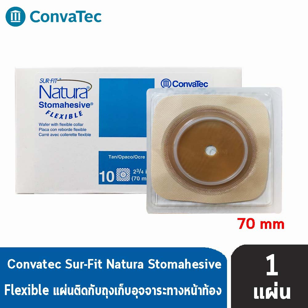 Convatec Sur-Fit Natura Stomahesive Flexible แบบยืดหยุ่น เฉพาะแป้น 70 ...