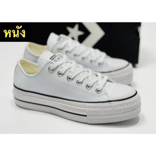 มาใหม่พื้นหนา!! รองเท้าผ้าใบหนัง Converse Chuck Taylor All Star Lift Trainers-Leather (หนังสีขาว)