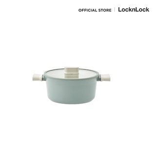 LocknLock หม้อสองหูพร้อมฝา Suit 20 cm. รุ่น CSU1202MIT