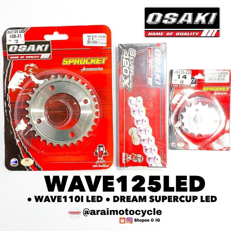 โซ่ สเตอร์ สแตนเลสครบชุด 420 OSAKI เวฟ125 LED เวฟ110ไอ LED 2019-2026 ดรีมซุปเปอร์คัฟไฟกลม