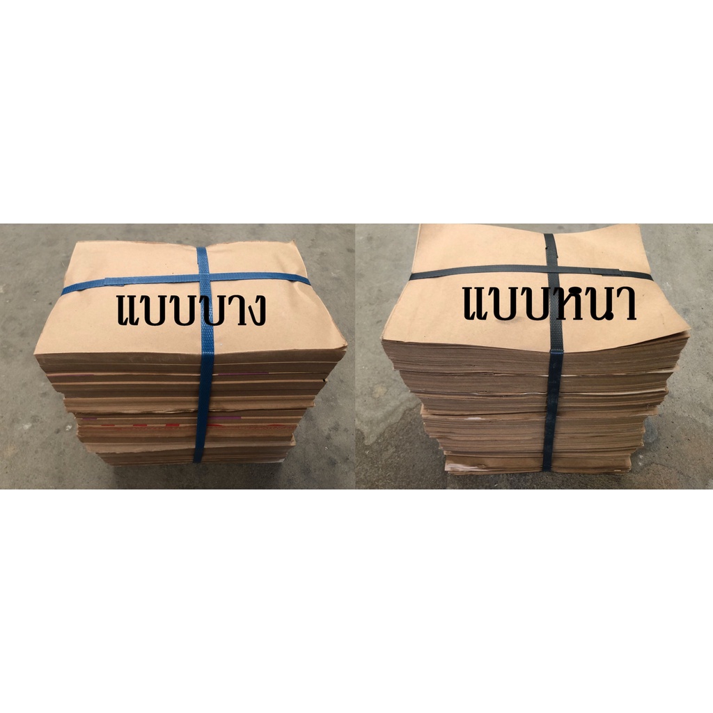 กระดาษห่อฝรั่ง (กระดาษนำ้ตาล) นำ้หนัก 10 กิโลกรัม  กระดาษห่อผลไม้