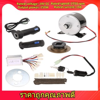 [ลดล้างสต๊อก]ชุดแปรงมอเตอร์จักรยานความเร็วสูง 250 W 24 V 9 ชิ้น