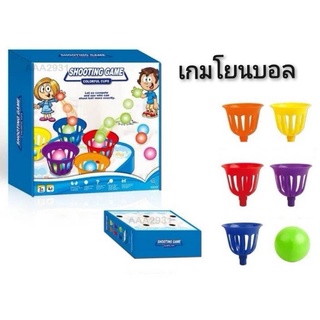 Shooting Game Colorful Cups เกมโยนบอล