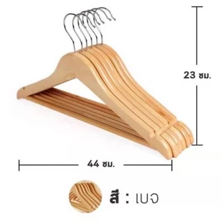 AD159_Shop#ไม้แขวนเสื้อ/ไม้ยูคาลิปตัส มีก้าน ขนาด 45 CM ทำจากวัสดุคุณภาพสูง/สวยงามทนทานและไร้รสนิยม