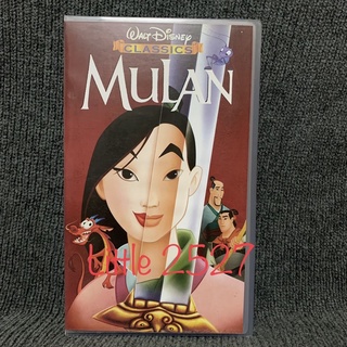 Mulan / มู่หลาน (VDO)