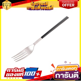 ส้อมหวานสเตนเลส PINTINOX SUSHI อุปกรณ์ทานอาหาร STAINLESS DESSERT FORK PINTINOX SUSHI