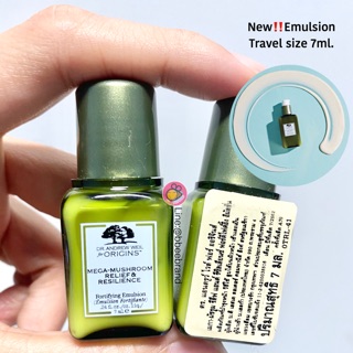 #แท้/พร้อมส่ง🌟Origins mega-mushroom relief&amp;resilience fortifying Emulsion 7ml. อิมัลชั่นเนื้อบางเบาซึมซาบเข้าผิวได้เร็ว