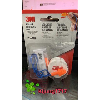 3M ที่อุดหูกันเสียง จำนวน 1 คู่  Earplug แบบมีสาย พร้อมกล่องใส่ของแท้100%