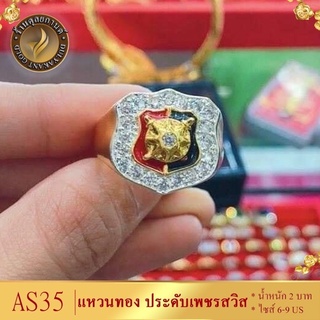 เครื่องประดับ แหวน (1 ชิ้น) แหวนผู้หญิง/แหวนผู้ชาย