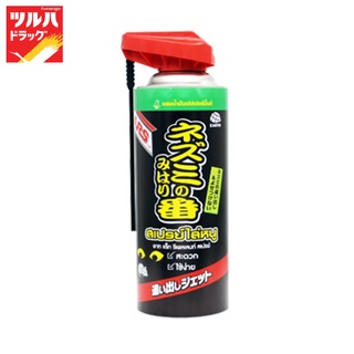 ARS RAT REPELLENT SPRAY / อาท สเปรย์ไล่หนู