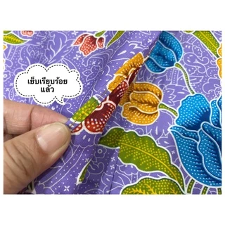 ผ้าถุงปาเต๊ะ หน้ากว้าง 2 เมตร BATIK SUPER