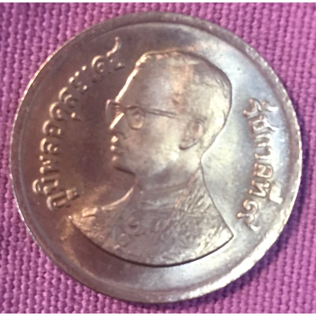 เหรียญหมุนเวียน ร.9 ปี 2525 (วัดพระแก้ว) เศียรปกติ ชนิดราคา 1 บาท (ของสะสม ของฝาก ของชำร่วย) UNC
