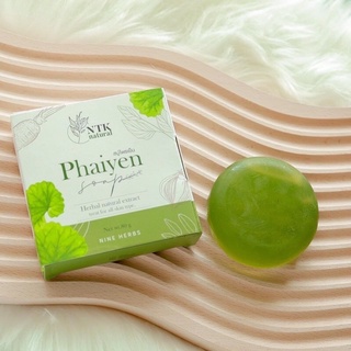 สบู่ไพรเย็นก้อนใหญ่  Phaiyen Soap