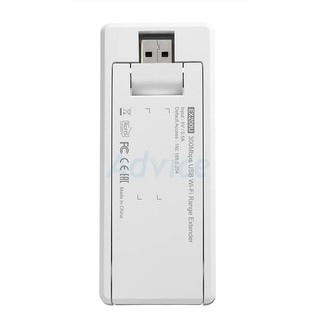 ตัวขยายสัญญาณอินเทอร์เน็ต Range Extender TOTOLINK (EX200U) N300 **รับประกันตลอดอายุการใช้งาน** กดปุ่มเดียว