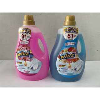 (มี 2 กลิ่น) Whiz 3D Active Floor Cleaner วิซ ทรีดี แอคทีฟ น้ำยาถูพื้นผลิตภัณฑ์ทำความสะอาดพื้นสูตรเข้มข้น 2100 มล.