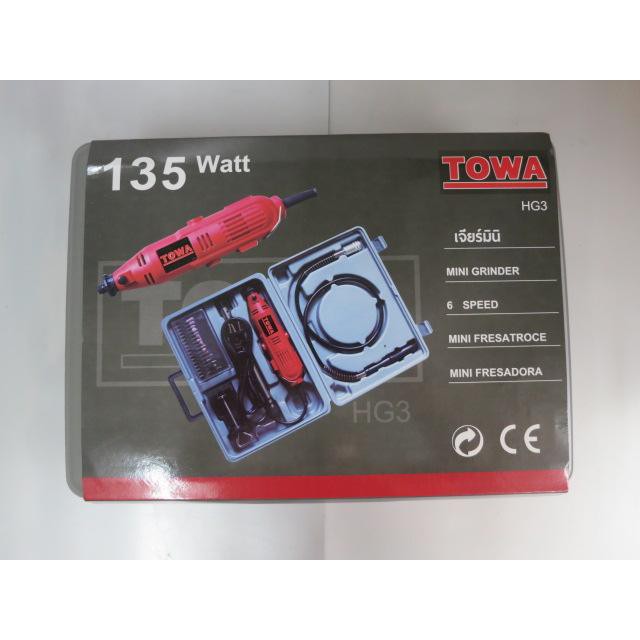 เครื่องเจียร์สายอ่อนไฟฟ้า  TOWA รุ่น HG-3 แกน 3 มิล