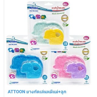 ยางกัดน้ำจิ๊กซอว์หมีน้อยแม่ลูก Attoon ยางกัด ของเล่นเด็กอ่อน