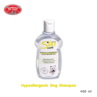 [MANOON] SILKY CARE ชิลกี้ แคร์ แชมพูสูตร Hypoallergenic ขนาด 400 มล.